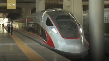 Bullet train