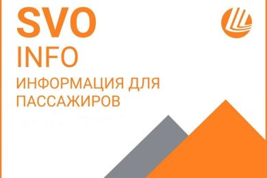 Blocco aereo Russia, voli sospesi agli aeroporti di Mosca per attacco droni