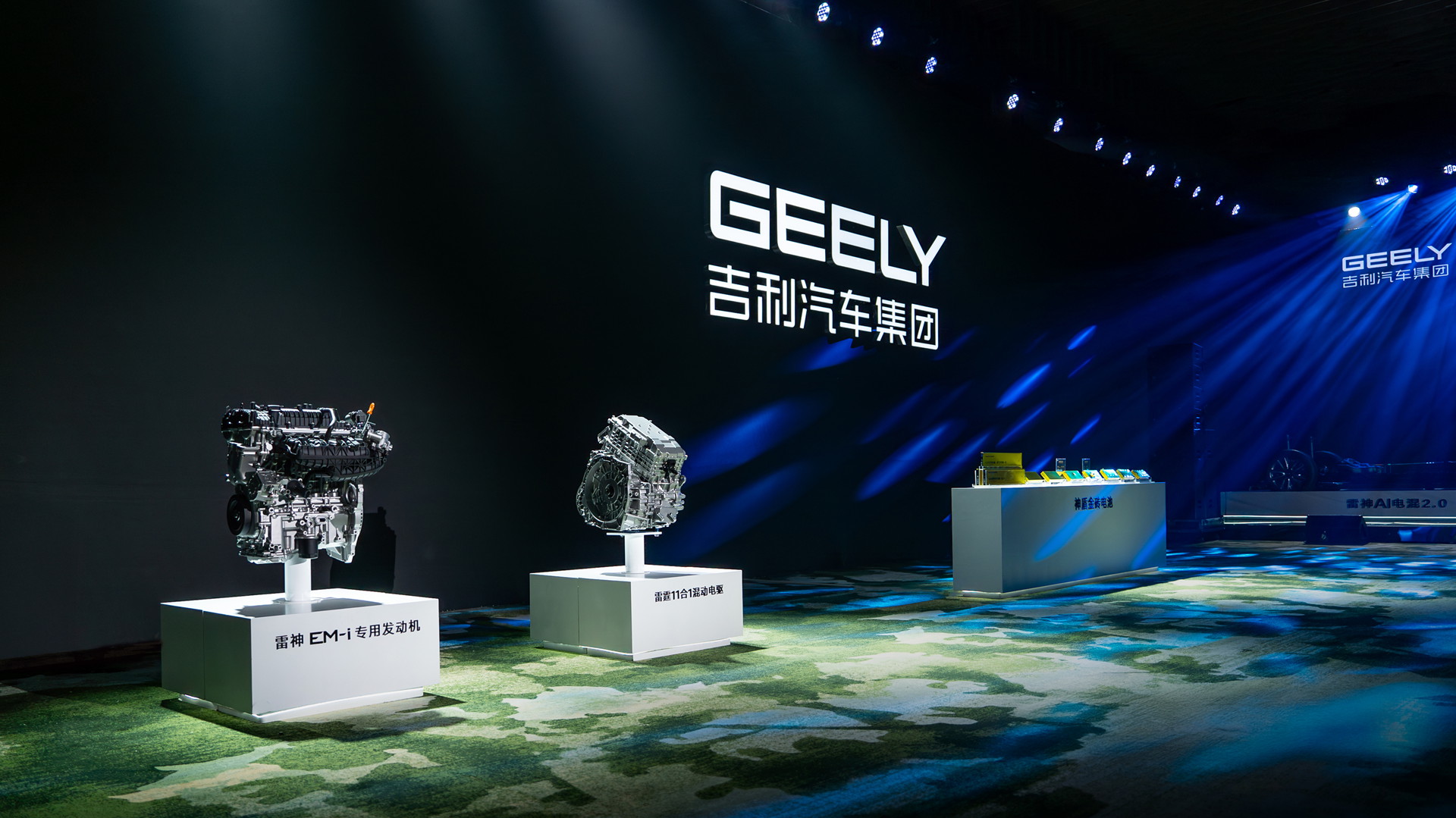 geely