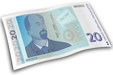 bulgaria euro