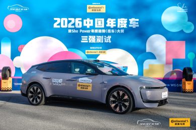 Cina Car of the Year